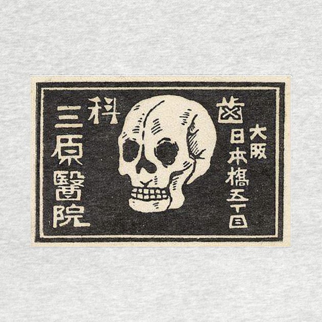 Vintage Skull Matchbook Art from Japan by Hashtagified